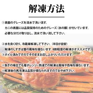 超特大 ボイルタラバガニ 10Lサイズ 約2....の詳細画像5