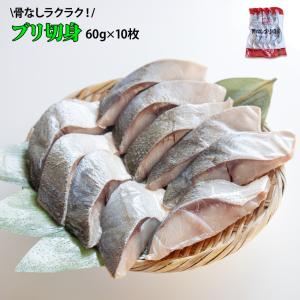 なとり 9g JUSTPACK いかそうめん (10×3)30入 (イカソーメン おつまみ