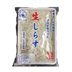 静岡県 駿河湾産 冷凍 生シラス 250gパッ...の詳細画像4