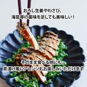 胡麻さば 70g×5袋セット 冷凍 中国加工 ...の詳細画像3
