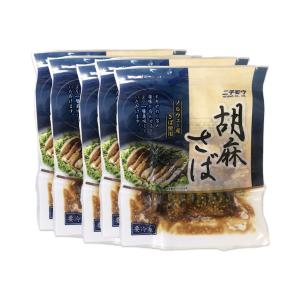 胡麻さば 70g×5袋セット 冷凍 中国加工 ...の詳細画像4
