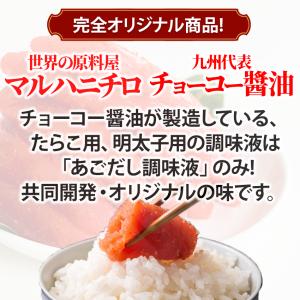 化粧箱 あごだし明太子 有色 特中 500g ...の詳細画像1