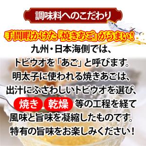 化粧箱 あごだし明太子 有色 特中 500g ...の詳細画像2