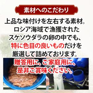 化粧箱 あごだし明太子 有色 特中 500g ...の詳細画像3