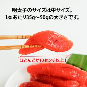 化粧箱 あごだし明太子 有色 特中 500g ...の詳細画像5