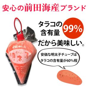冷凍 業務用 明太子バラコチューブ 500g ...の詳細画像1