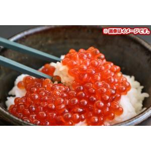 限定特価 冷凍 マスイクラ醤油漬け 250g ...の詳細画像1