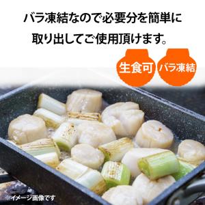 冷凍 ホタテ貝柱 1kg 4Sサイズ 約51個...の詳細画像2