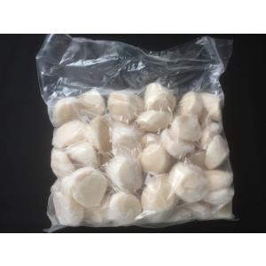 冷凍 ホタテ貝柱 1kg 4Sサイズ 約51個...の詳細画像3