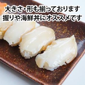 つぶ貝スライス 5〜6g×20枚入れ カット済...の詳細画像2