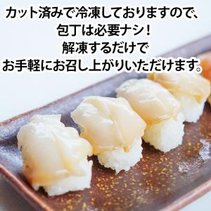 つぶ貝スライス 5〜6g×20枚入れ カット済...の詳細画像3