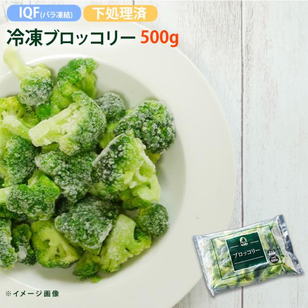 野菜 冷凍食品 栄養価