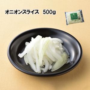 オニオンスライス 500g 冷凍 玉ねぎ 玉葱 タマネギ タマネギスライス カレー 炒め物 スープ 下処理済み まとめ買い 業務用 惣菜 冷凍野菜 時短 カット済み