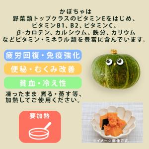 冷凍 乱切りかぼちゃ 500g カット済 徳用...の詳細画像1