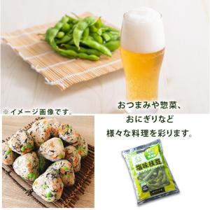 冷凍 塩味枝豆 500g 味付 徳用 急速冷凍...の詳細画像2