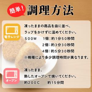 冷凍 焼きおにぎり 700g (70gが10個...の詳細画像2