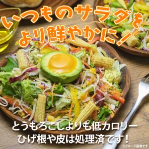 ヤングコーン 500g 業務用 冷凍 コーン ...の詳細画像1