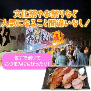 スモークターキーレッグ 200g~249g 5...の詳細画像4