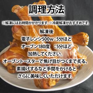 スモークターキーレッグ 200g~249g 5...の詳細画像5