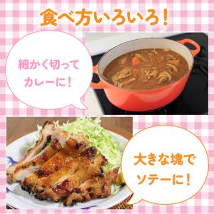 冷凍 鶏もも正肉 2kg 260g〜280gサ...の詳細画像3