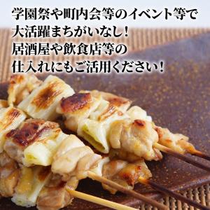 スチーム 焼き鳥 ねぎま串 30g×50本入(...の詳細画像2