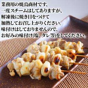 スチーム 焼き鳥 にんにくモモ串 40g×50...の詳細画像1