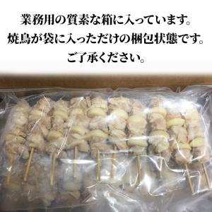 スチーム 焼き鳥 にんにくモモ串 40g×50...の詳細画像2