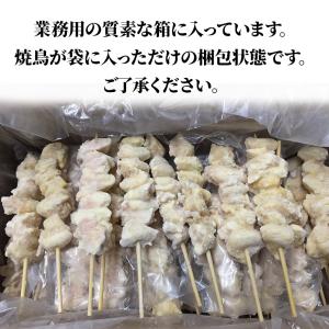 スチーム 焼き鳥 ぼんじり串 35g×50本入...の詳細画像3