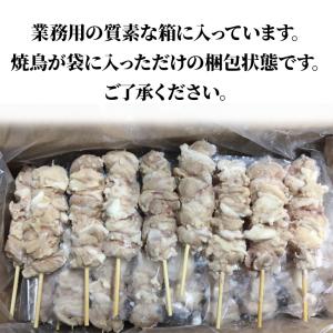 スチーム焼き鳥モモ串 30g×50本入(1.5...の詳細画像2