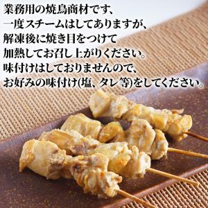 スチーム 焼き鳥 セセリ串 30g×50本入 ...の詳細画像1