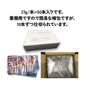 炭火 焼き鳥 レバー串 醤油ダレ 27g×50...の詳細画像2