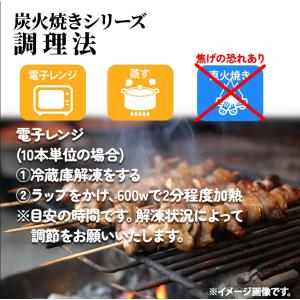 炭火 焼き鳥 レバー串 醤油ダレ 27g×50...の詳細画像3