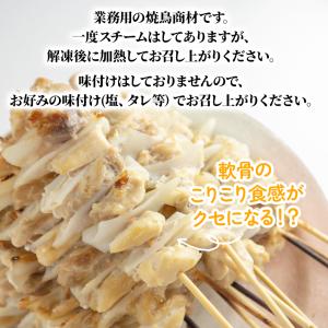 スチーム焼き鳥 鶏胸 軟骨モモ肉挟み串 35g...の詳細画像1
