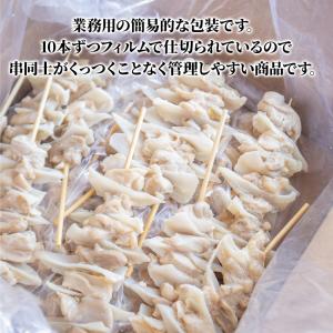 スチーム焼き鳥 鶏胸 軟骨モモ肉挟み串 35g...の詳細画像3