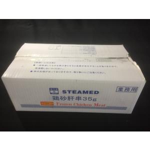 スチーム 焼き鳥 砂肝串 35g×50本入(1...の詳細画像3