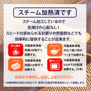 スチーム 焼き鳥 砂肝串 35g×50本入(1...の詳細画像4