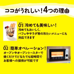 ロング チュロス チョコ味 40センチ 100...の詳細画像3