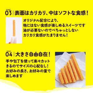 ロング チュロス チョコ味 40センチ 100...の詳細画像4