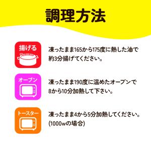ハーフチュロス 20cm プレーン 200本 ...の詳細画像5
