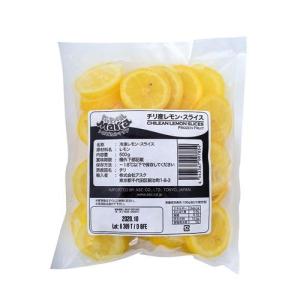 冷凍レモンスライス 500g 徳用