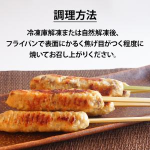牛タンつくね串 50g が 20本 時短調理 ...の詳細画像3