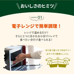 bibigo 本格やみつきたれのプルコギキンパ...の詳細画像3