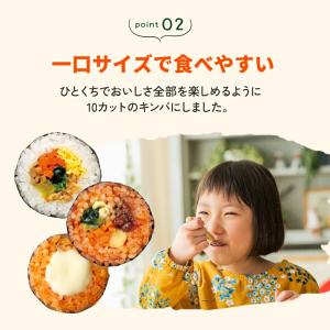 bibigo 本格やみつきたれのプルコギキンパ...の詳細画像4