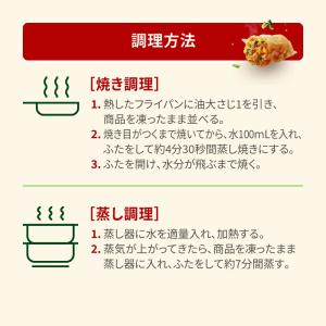 王マンドゥ 肉&野菜 1kg 餃子 ギョウザ ...の詳細画像4