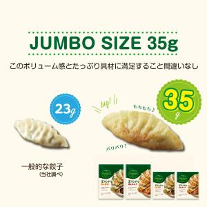 王マンドゥ 肉&野菜 1kg 餃子 ギョウザ ...の詳細画像5