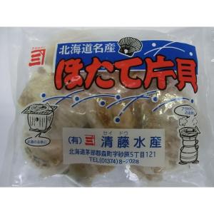 冷凍 ホタテ片貝 9から10cm 10枚入 帆...の詳細画像2