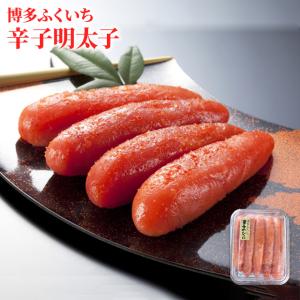 冷凍 博多ふくいち辛子明太子250ｇ めんたいこ 魚卵 パ...