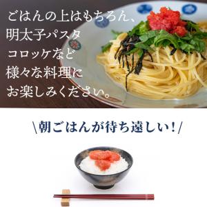 冷凍 博多ふくいち辛子明太子250g めんたい...の詳細画像2
