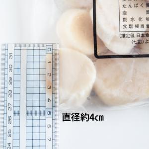 生食用 ホタテ貝柱 1kg Sサイズ 31個か...の詳細画像3