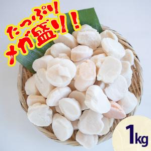 冷凍 訳あり ホタテ貝柱 フレークA 1kg ...の詳細画像2